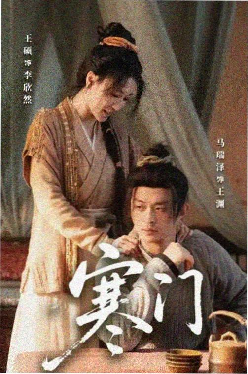 铁拳教育 Netflix动作剧