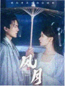 爱情怎么翻译 网飞韩剧