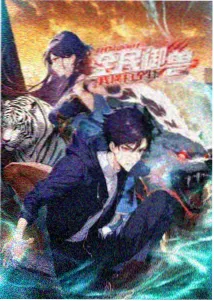 海贼王真人版第二季 网飞