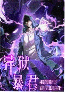 菜鸟炊事兵 网飞韩剧